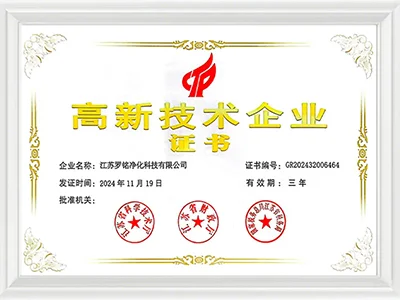 Certificado de Empresa de Alta Tecnologia